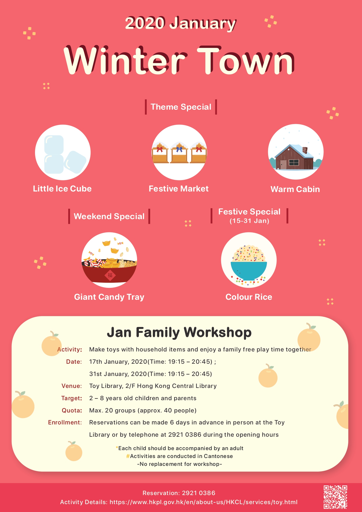 Hong Kong Public Libraries Toy Library